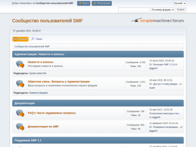 C��������� ������������� SMF