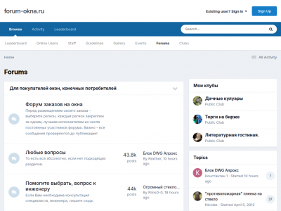 forum-okna.ru