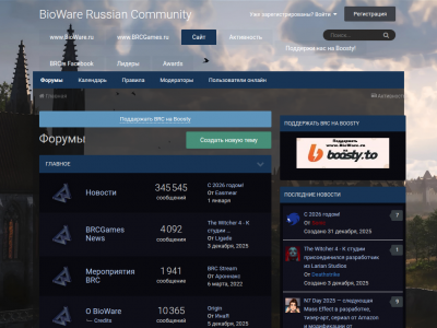 BioWare Russian Community