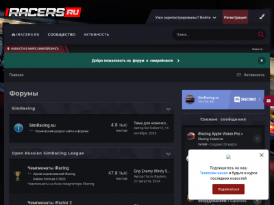 ����� � �����������