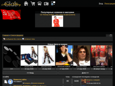 Modern Talking Club