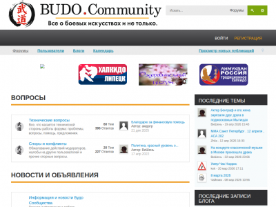 Budo Community