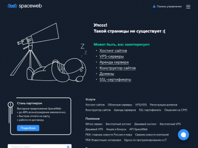 ����� Serjik.ru