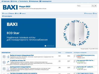 ����� BAXI