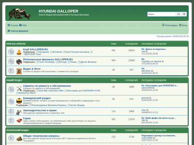 ���� GALLOPER.RU