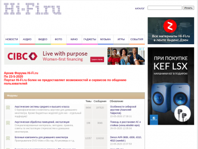 ����� Hi-Fi.ru (�����)