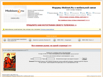 ������ Mobiset.Ru � ��������� �����