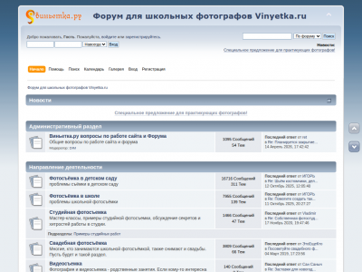 ����� ��� �������� ���������� Vinyetka.ru