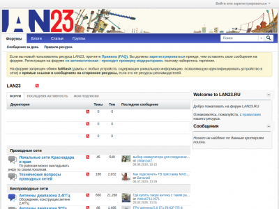 LAN23 - ������������� ����� Wi-Fi � ��������� �����