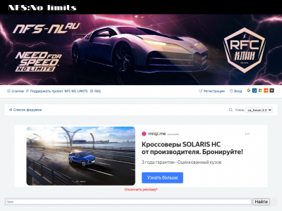 ���� Need For Speed No Limits