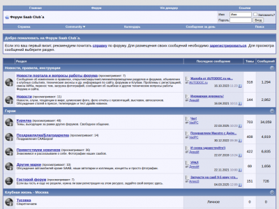 ����� Saab Club'�