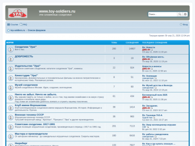 www.toy-soldiers.ru