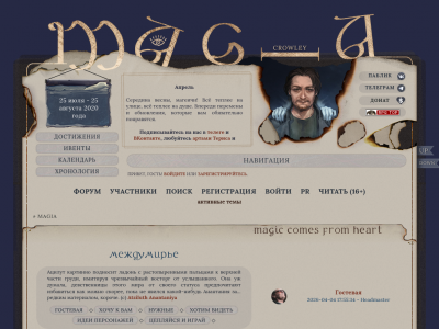 Magia