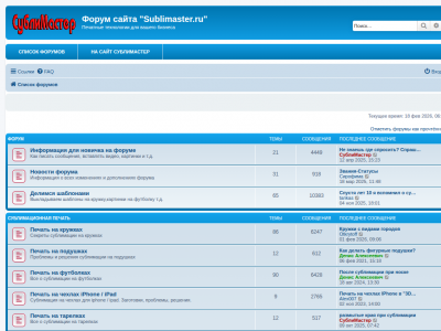 ����� ����� "Sublimaster.ru"