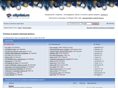 ����� �� ������� ��������� a3print.ru