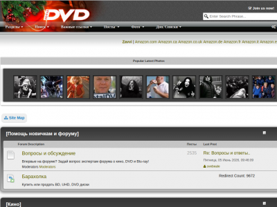 ����� TotalDVD