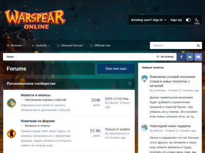 Warspear Online official forum