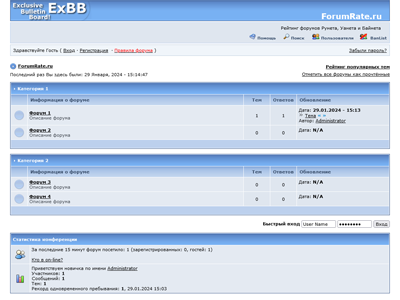ExBB (Exclusive Bulletin Board)