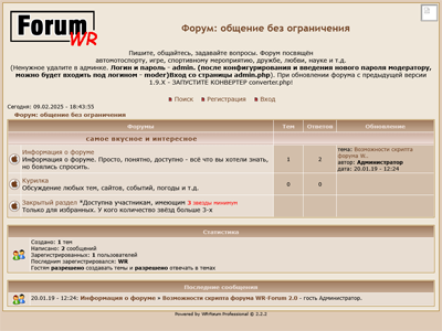 WR-Forum